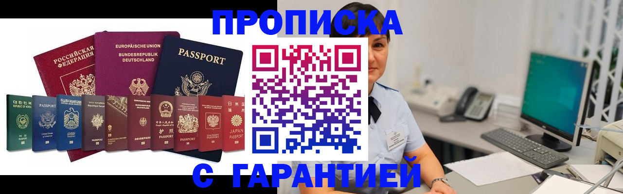 регистрация для школы в Бахчисарае