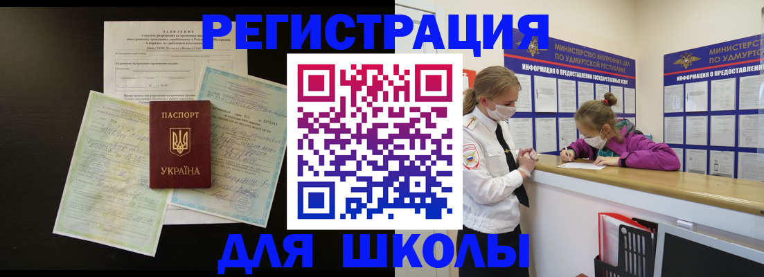 пропишу в квартире в Бахчисарае